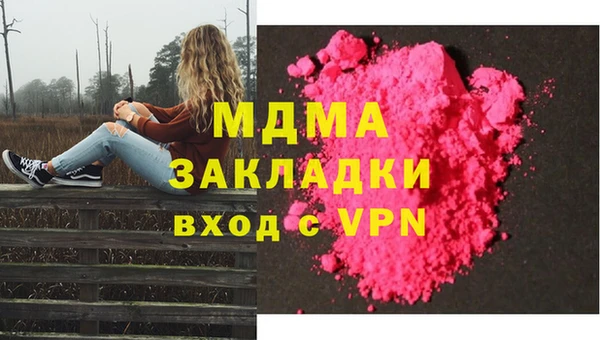 спиды Вязники