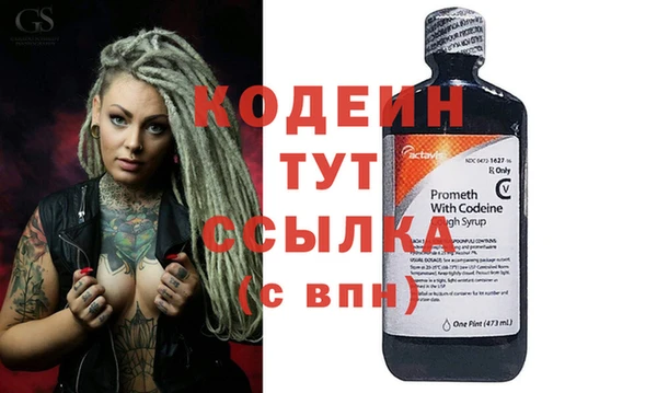 альфа пвп Вязьма