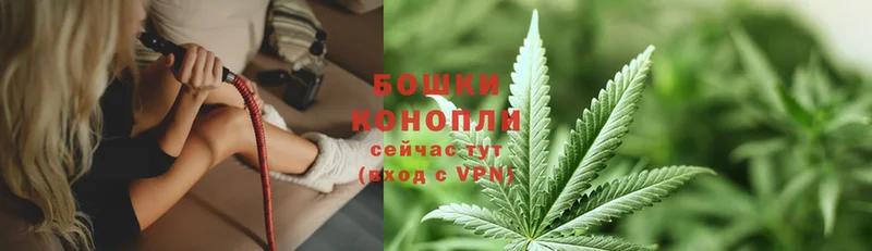 Каннабис Ganja  MEGA tor  Ивантеевка 